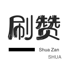 如何轻松找到全网最低价?